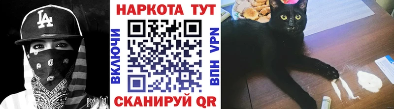 Хочу наркоту Курск МАРИХУАНА  КОКАИН  Альфа ПВП  МЕФ  ГЕРОИН  Гашиш 