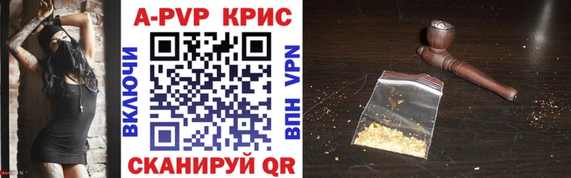 kraken зеркало  Курск  Alpha PVP крисы CK 