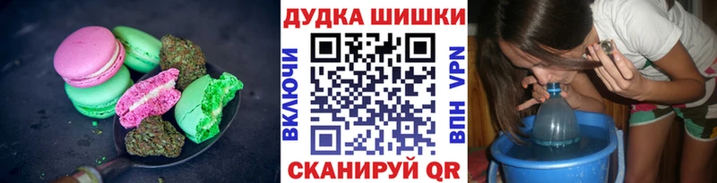 Cannafood конопля  Курск 