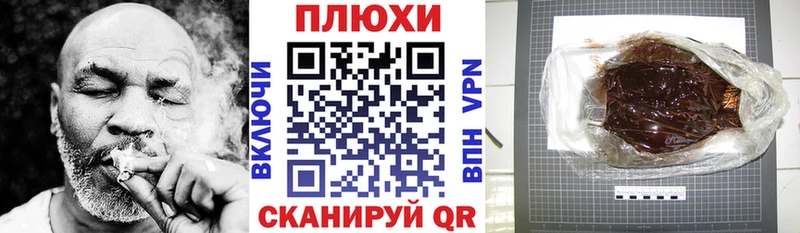 Гашиш хэш  Курск 