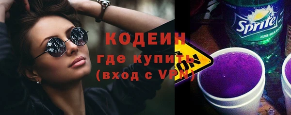 apvp Абаза