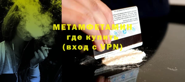 MDMA Premium VHQ Абинск