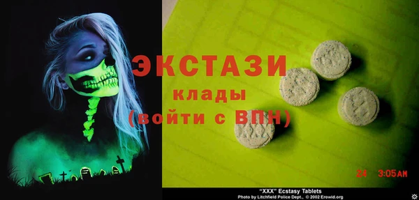 бутират Алексеевка
