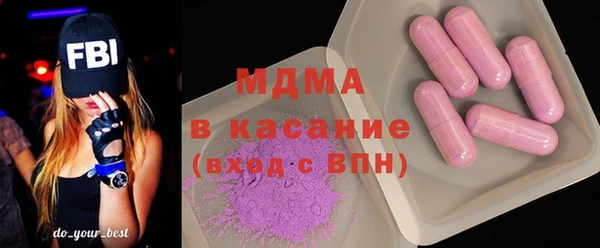 бутират Алексеевка
