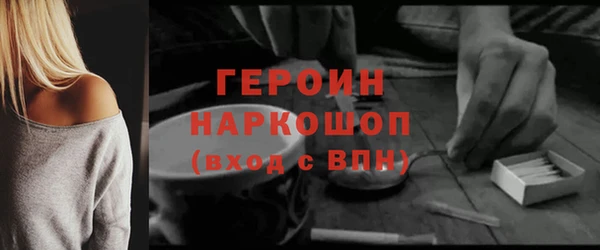 герыч Алексин