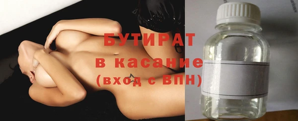герыч Костерёво