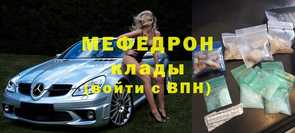 бутират Алексеевка