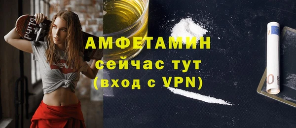 бутират Алексеевка