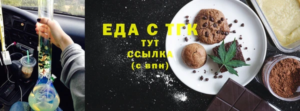 соль курить ск Алзамай