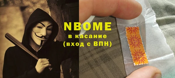 бутират Алексеевка