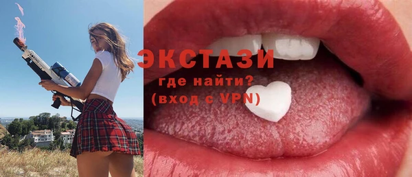 ГАЛЛЮЦИНОГЕННЫЕ ГРИБЫ Коряжма