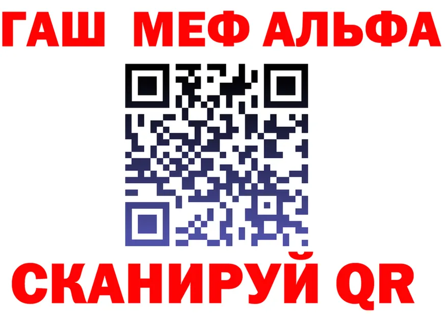 АМФ 97% маркетплейс маркетплейс МЕГА Курск