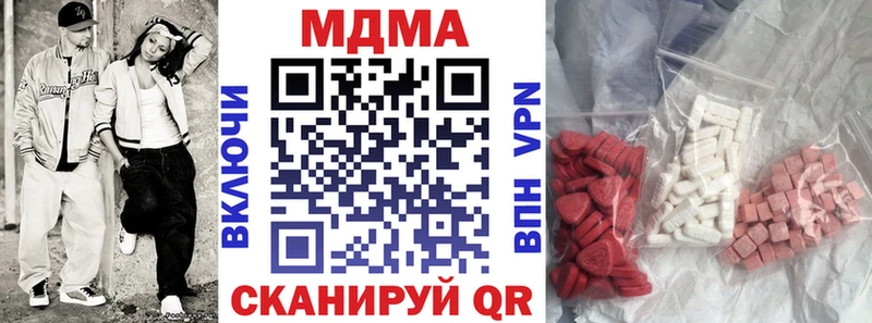 МДМА кристаллы  где найти   Курск 