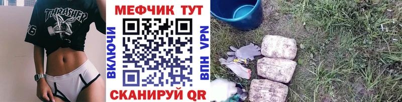 МЕФ 4 MMC Курск