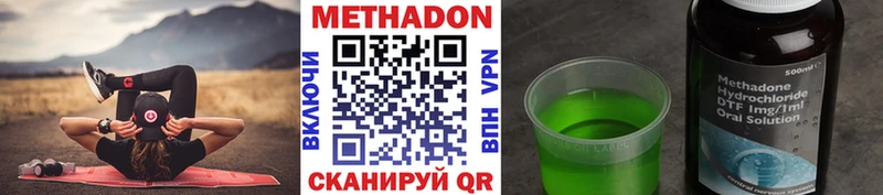 МЕТАДОН белоснежный  Курск 