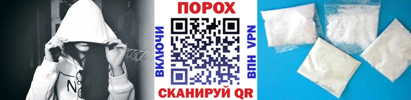 МЕТАМФЕТАМИН винт  Курск 