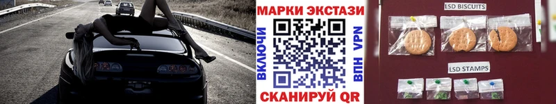 Марки N-bome 1,5мг  как найти закладки  Курск 