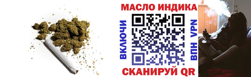 цена   Курск  ТГК Wax 